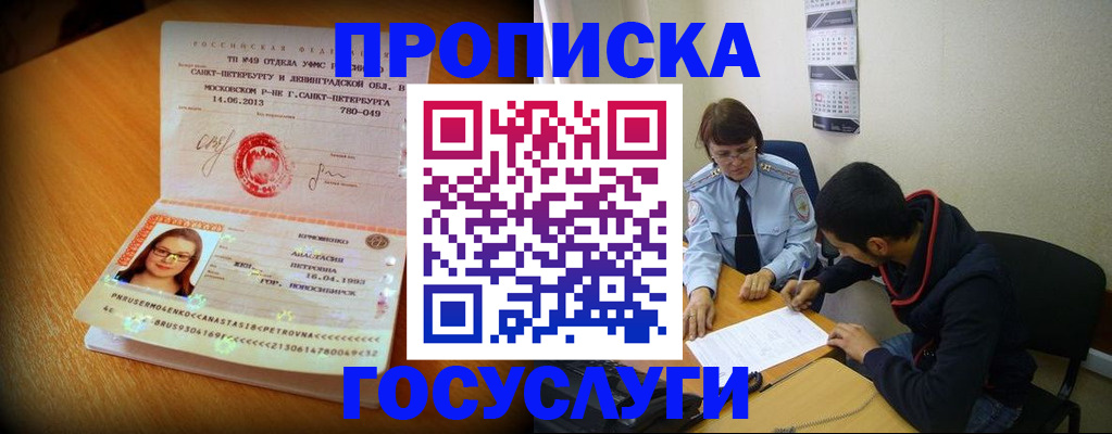 найти адрес прописки в Кондопоге