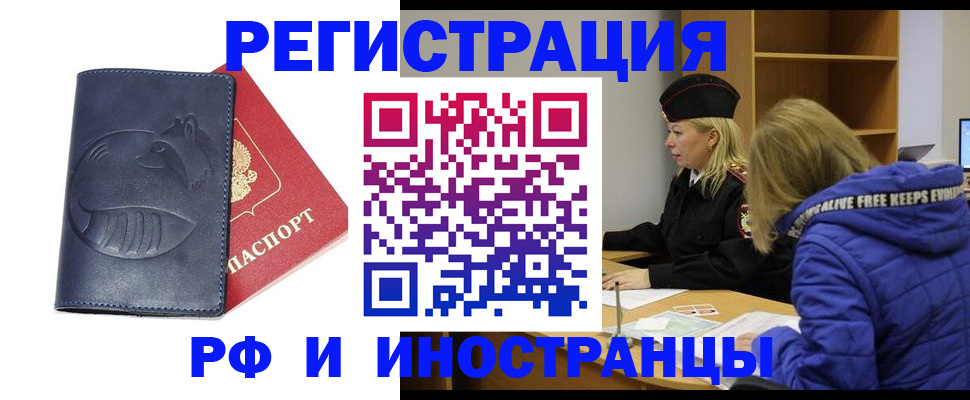 прописка поиск в Кондопоге