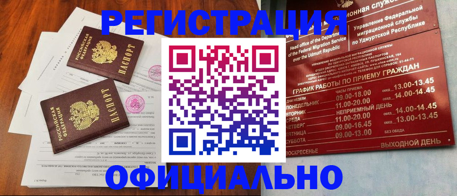 пропишу в квартире в Кондопоге